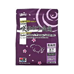 Saki Hikari Fancy Goldfish Balance