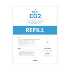 Aquario - Neo CO2 Refill