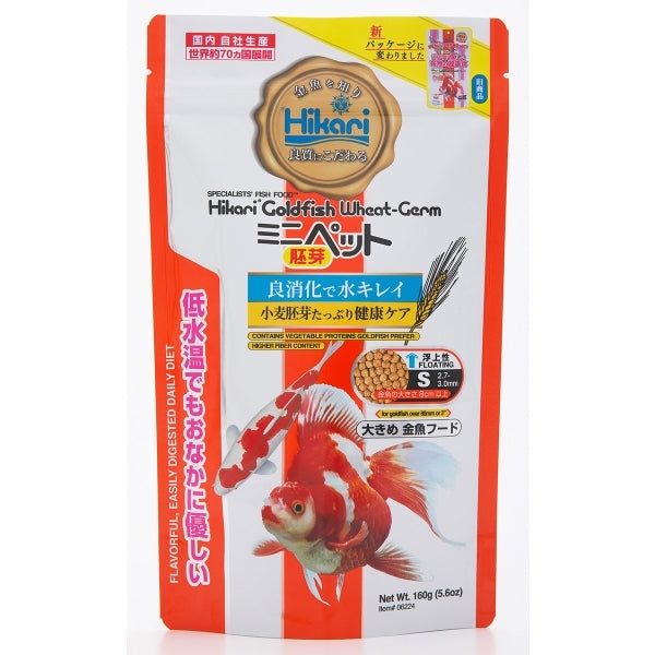 Hikari Goldfish Wheat Germ Mini 160g
