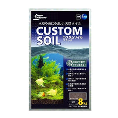 Nisso Plant Soil Black 8kg bag premium plant and shrimp substrate