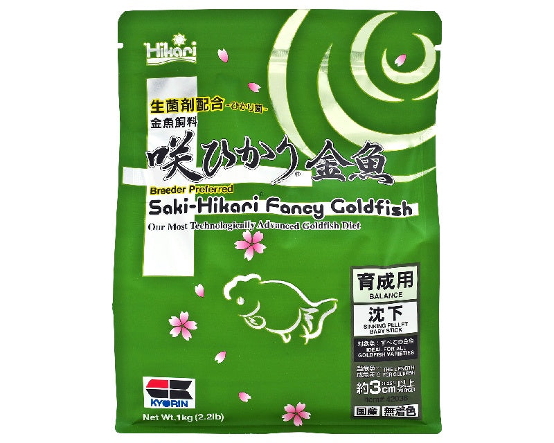 Saki-Hikari Fancy Goldfish Balance - 1kg