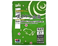 Saki-Hikari Fancy Goldfish Balance - 1kg