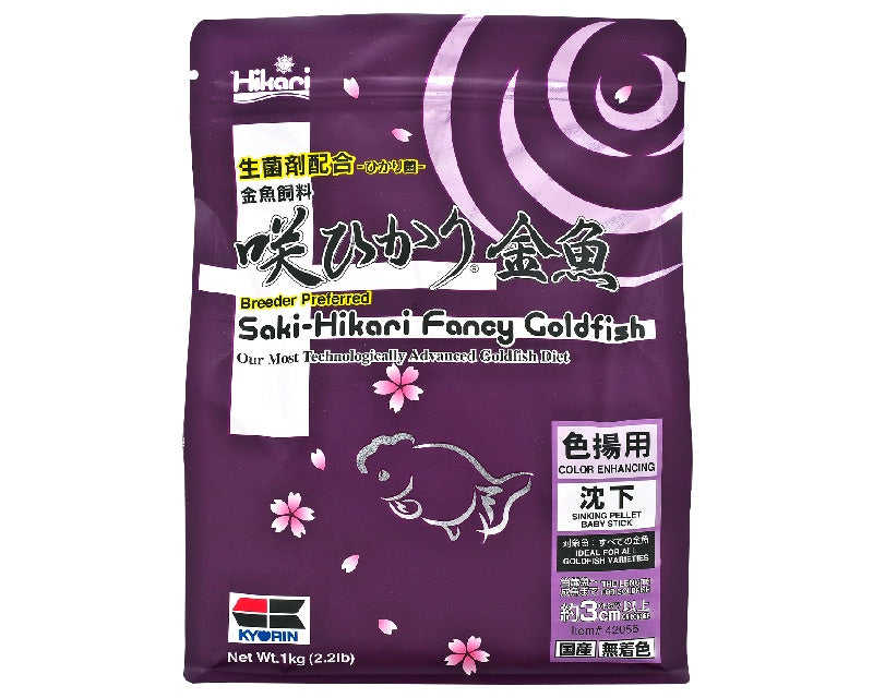 Saki-Hikari Fancy Goldfish Color Enhancing - 200g