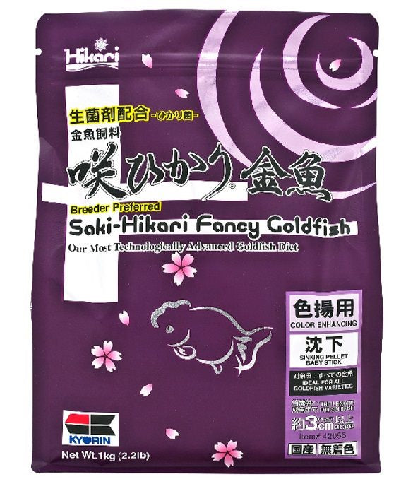 Saki-Hikari Fancy Goldfish Color Enhancing - 1kg