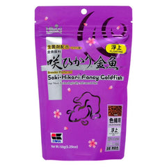 Saki Hikari Fancy Goldfish Color Enhancing